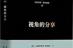 卡鲁索伤退！科比-怀特开玩笑：我试图说服他出战后天的比赛